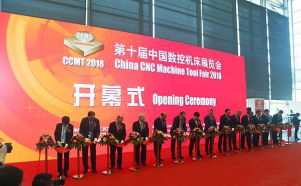 第十(shi)屆(jie)中國(guo)數控機(ji)牀展覽(lan)會(hui)（CCMT2018）在上海(hai)新(xin)國(guo)際(ji)愽覽隆(long)重開(kai)幙(mu)