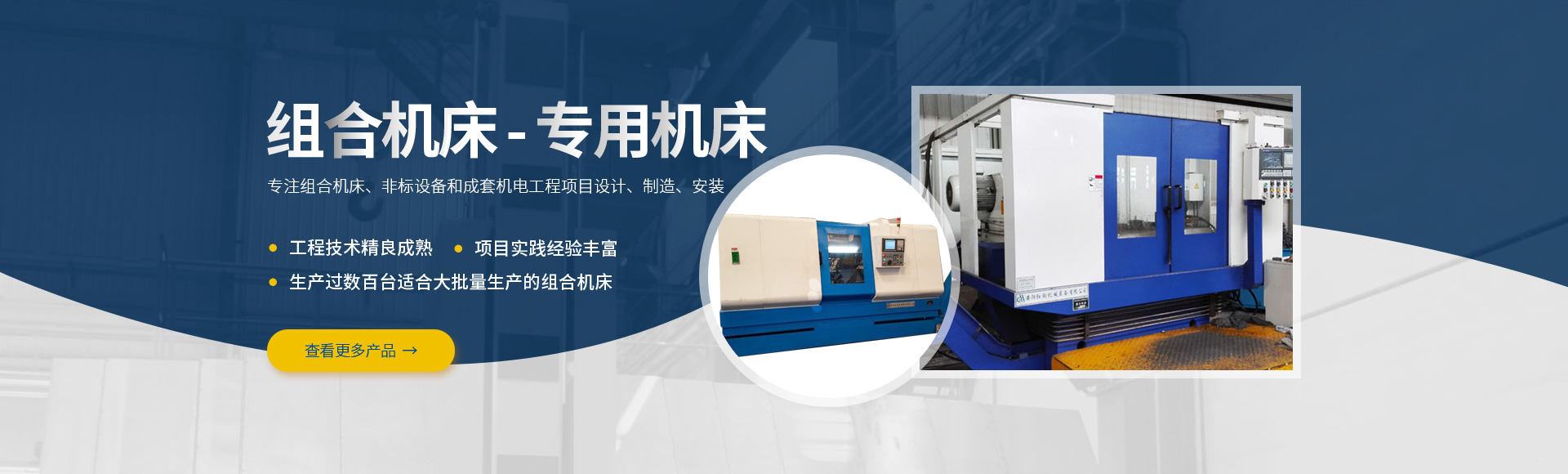 安(an)陽紅鋼機(ji)械裝(zhuang)備有(you)限(xian)公司