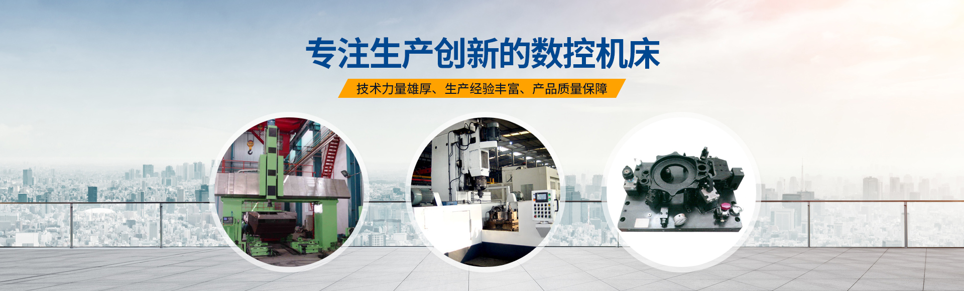 安(an)陽紅鋼機(ji)械裝(zhuang)備(bei)有限(xian)公司
