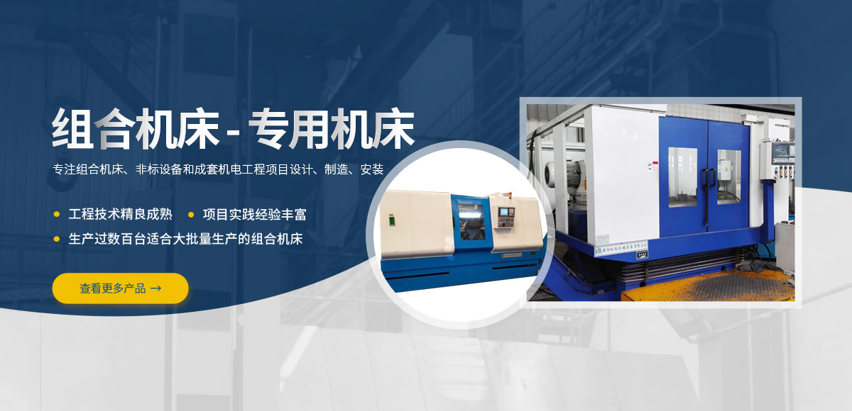 安(an)陽(yang)紅(hong)鋼機(ji)械(xie)裝備(bei)有限公(gong)司(si)